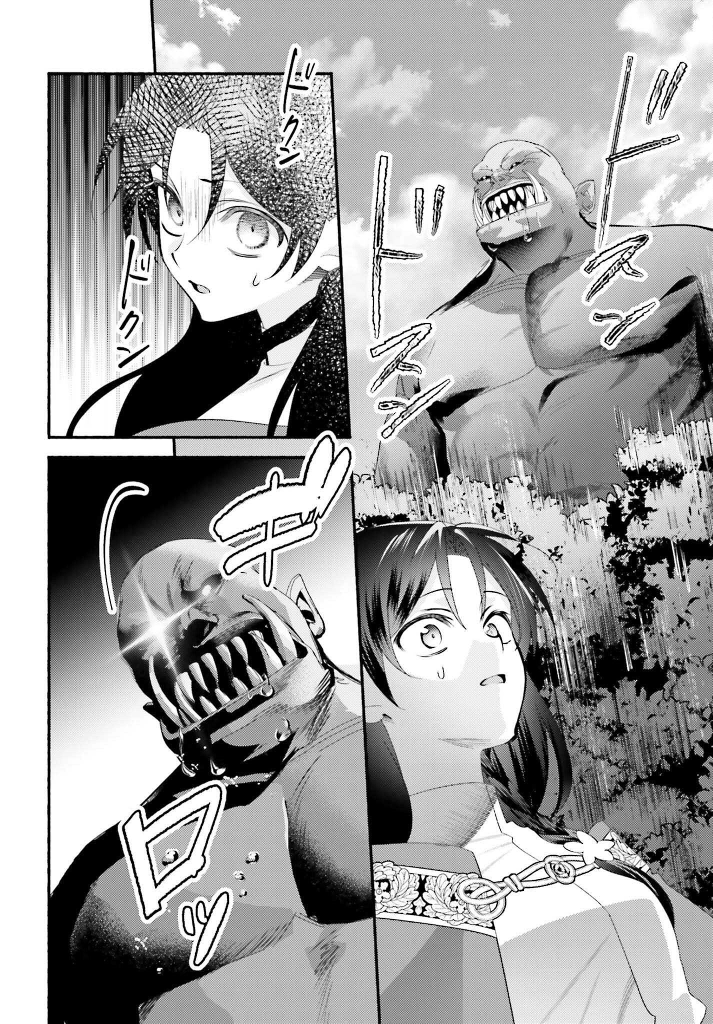 The Neglected Saint, Once a Legendary Witch, Is Now Beloved by the Emperor. Chapter 9 Page 8